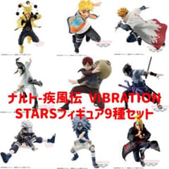 新品未開封】ナルト疾風伝 VIBRATION STARSフィギュア9種セット - メルカリ
