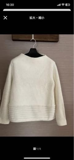 マレーラ社製ニットのサムネイル