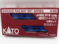 KATO10-955 しなの鉄道SR1系100番台 軽井沢リゾート 2両セット - メルカリ