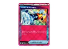 ポケカ サイバージャッジ プライムキャッチャーのサムネイル