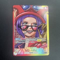 ワンピースカード ベロ・ベティ リーダーパラレルのサムネイル