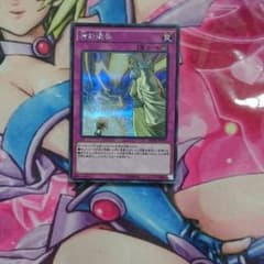 神の通告シクのサムネイル