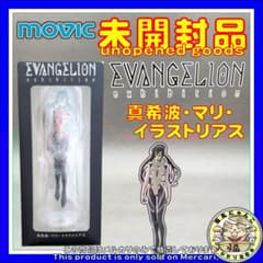 【未開封品】 エヴァンゲリオン展 真希波・マリ・イラストリアス 限定フィギュア 未開封品】 エヴァンゲリオン展 真希波・マリ・イラストリアス 限定