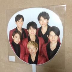V6 カウコン うちわのサムネイル