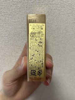 イヴ・サンローラン ルージュ ヴォリュプテ シャイン No.83 Rouge …のサムネイル