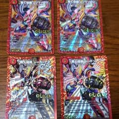 轟く侵略レッドゾーン4枚のサムネイル