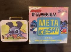 メタケシ スティッチ シリーズ14 未開封　コンプリートセット Disney メタケシ スティッチ プルート 新品未使用 - メルカリ