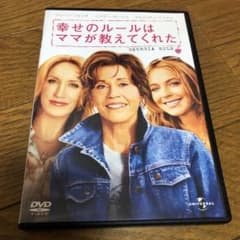 幸せのルールはママが教えてくれたのサムネイル