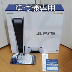 プレイステーション5　おまけ付きのサムネイル