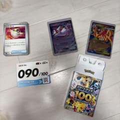 最終値下げ】ポケモンカード スタートデッキ100 90番 メガエンブオーex