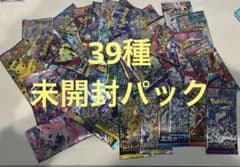 ポケモンカードゲーム 絶版パック まとめ売り　39パック未開封 ポケモンカード 未開封39パック 絶版パック多数！！ - メルカリ