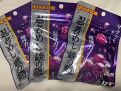 UHA味覚糖 忍者めし 鉄の鎧 グレープ味 3袋セットのサムネイル