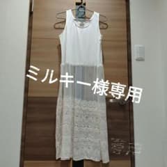 ZOOTIE　レースワンピース　ペチコートのサムネイル