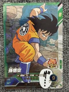 ドラゴンボールスーパーダイバーズ 40th SR⭐︎孫悟空 ドラゴンボールダイバーズ 40周年 孫悟空 SR - メルカリ
