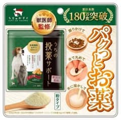 うちの投薬サポート チーズ味 犬猫用 約30回分 ふりかけ - メルカリ