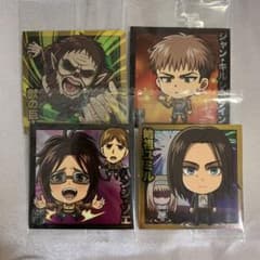 進撃の巨人 獣の巨人 ジャン ハンジ 始祖ユミル エレン ウエハースシールのサムネイル