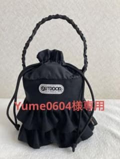 ⭐︎お値下げ⭐︎OUTDOOR PRODUCTS フリルバッグ　ブラックのサムネイル
