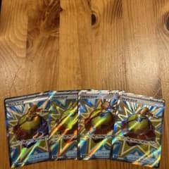 ポケモンカード ファイトゴング sr4枚セットのサムネイル
