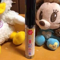 りなぽよ様専用二重記念日♡のサムネイル