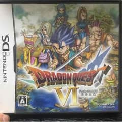 ドラゴンクエストⅥのサムネイル