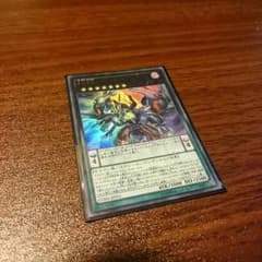 覇王黒竜オッドアイズリベリオンドラゴンのサムネイル