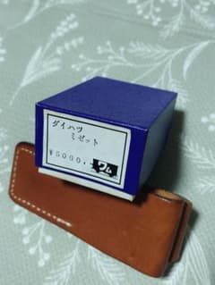 ダイハツ ミゼット 組立キット HOナロー ダイハツ ミゼット 組立キット HOナロー - メルカリ