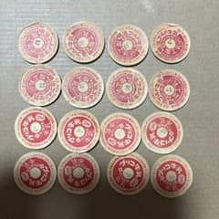 昭和レトロ 牛乳キャップ 明治 グリコ 16枚 まとめ - メルカリ