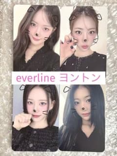 H1-KEY ハイキー ever line ヨントン トレカ - メルカリ