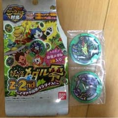 smile.mama様 専用のサムネイル