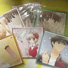 カードキャプターさくら ミニ色紙のサムネイル