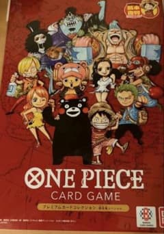 ワンピースカードゲーム熊本ドンカード本日限定価格のサムネイル
