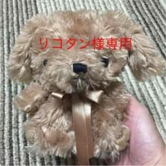 ぬいぐるみ  真似しておしゃべり天使のペットのサムネイル