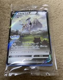 ポケモンカード　アルセウスVのサムネイル