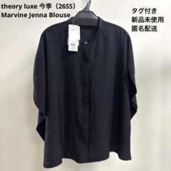 theory luxe 26SSMarvine Jenna Blouse匿名配送 - メルカリ