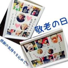 まちゃこ 様 専用のサムネイル