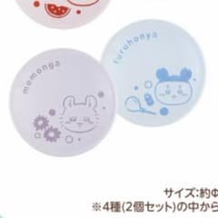 ちいかわ　エニマイくじ　豆皿セットのサムネイル