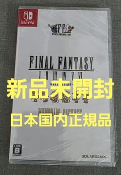 新品 FINAL FANTASY I-VI コレクション メモリアルパッケージ - メルカリ