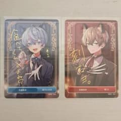 SIXFONIA シクフォニ トレカ 黒猫執事 書き下ろし 雨乃こさめ 暇