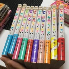 ダメな私に恋してくださいのサムネイル