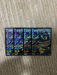 デュエルマスターズ 水晶の記録 ゼノシャーク/クリスタル・メモリーのサムネイル