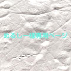 フラコラ fracora PLACENTA extract 美容液30ml - メルカリ
