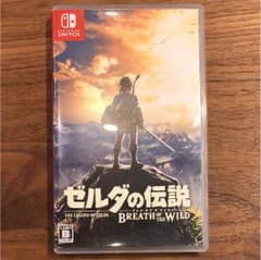 ゼルダの伝説ブレスオブザワイルドのサムネイル