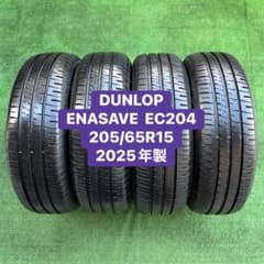 ＤＵＮＬＯＰ　　ＥＮＡＳＡＶＥ　205-65-Ｒ15　中古　4本 DUNLOP（ダンロップ） 中古タイヤ サマータイヤ 4本セット 205/65R15