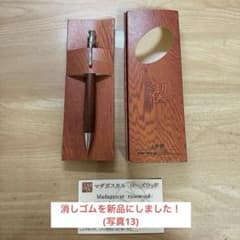 工房楔 ペンシル楔 マダガスカルローズウッド0.3mm - メルカリ