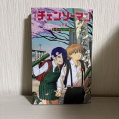 チェンソーマン レゼ編 限定版のサムネイル