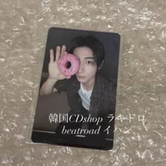BOYNEXTDOOR イハン ラキドロトレカ beatroad ラキドロのサムネイル