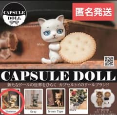 CAPSULE DOLL カプセルドール 猫 シャム Siamese ガチャ