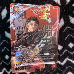 ユニオンアリーナ カグラバチ 六平千紘 パラレル - メルカリ