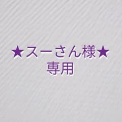 スーさん様専用★フォーマル　卒園式 入園式 結婚式 ニット セーターのサムネイル