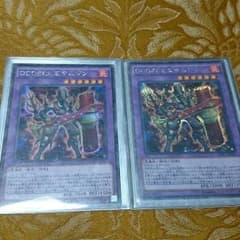 烈火王テムジンのサムネイル